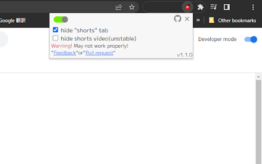 Plugin Screenshot
