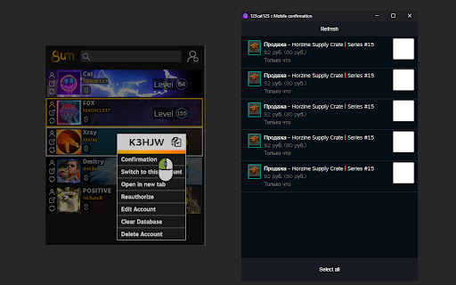 Plugin Screenshot