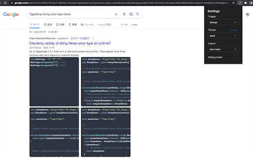 Plugin Screenshot