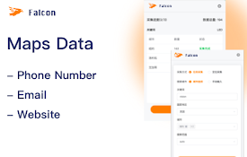 Falcon - Data extractor