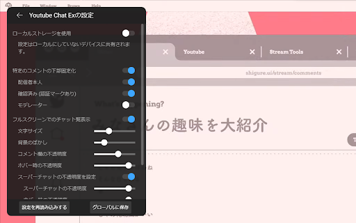 Plugin Screenshot