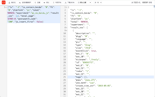 Plugin Screenshot