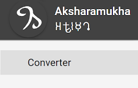 Aksharamukha: Script Converter