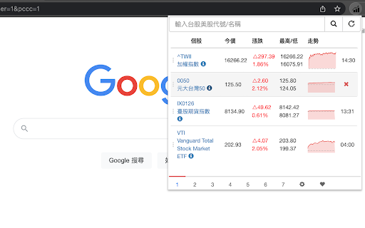 Plugin Screenshot