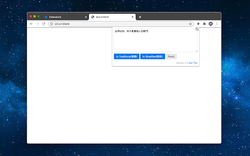 Plugin Screenshot