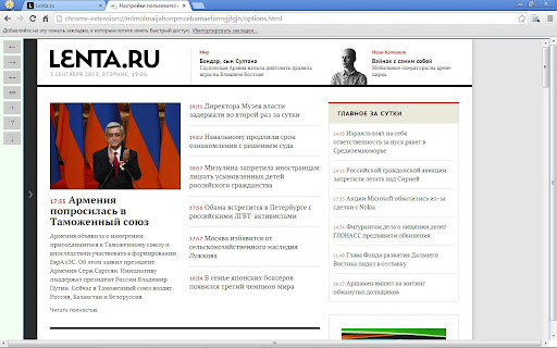 Plugin Screenshot