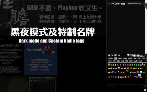 Plugin Screenshot