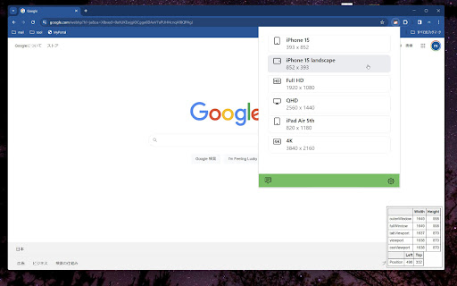 Plugin Screenshot