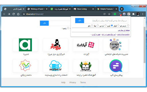 Plugin Screenshot