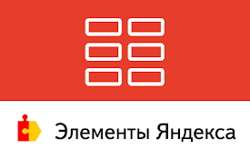 Визуальные закладки