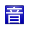 Pinyin Web