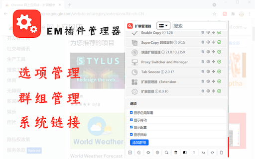 Plugin Screenshot