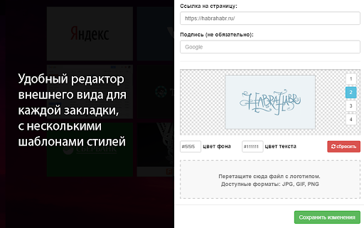 Plugin Screenshot
