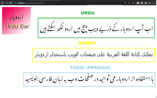 Plugin Screenshot