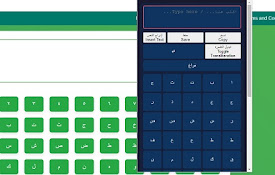 Arabic Keyboard