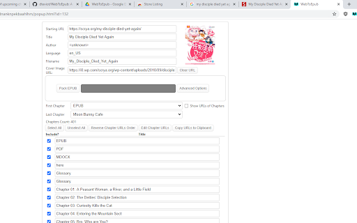 Plugin Screenshot