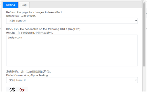 Plugin Screenshot