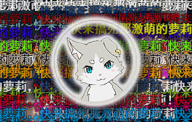 pakku：哔哩哔哩弹幕过滤器
