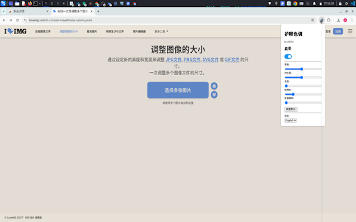 Plugin Screenshot