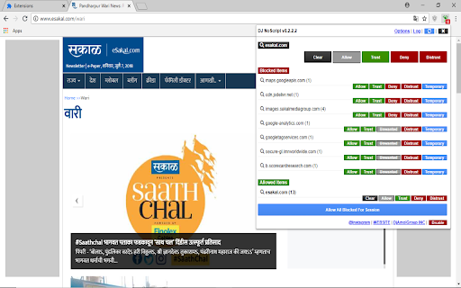 Plugin Screenshot