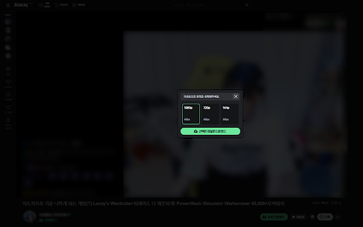 Plugin Screenshot