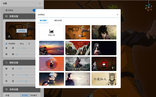 Plugin Screenshot