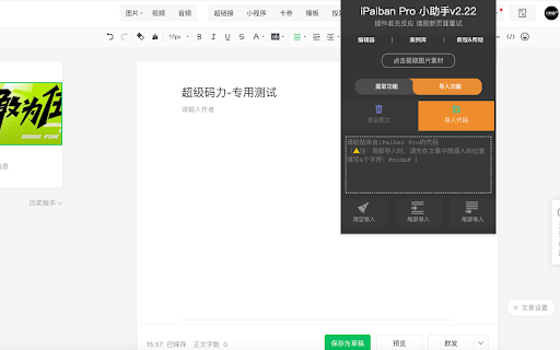 Plugin Screenshot