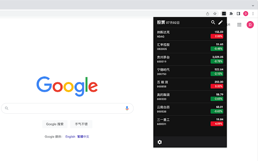 Plugin Screenshot