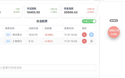 Plugin Screenshot