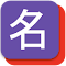 Plugin Icon