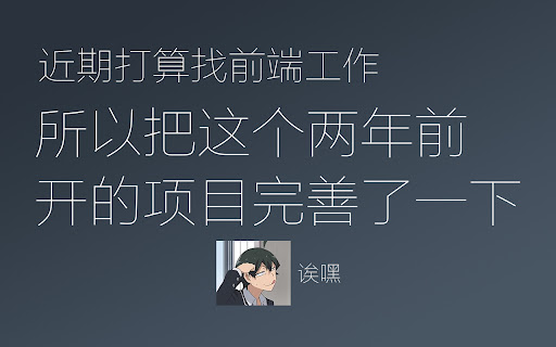 Plugin Screenshot