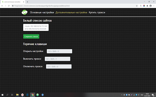 Plugin Screenshot
