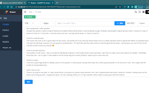 Plugin Screenshot
