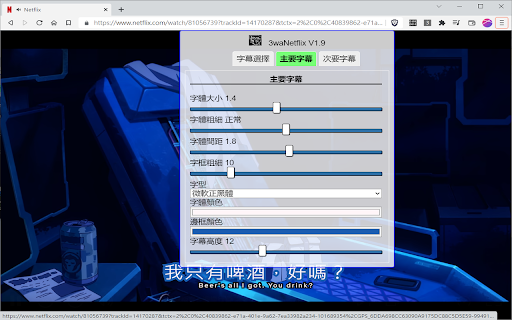 Plugin Screenshot
