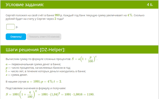 Plugin Screenshot