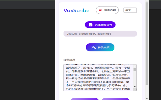 Plugin Screenshot