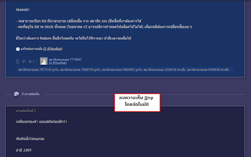 Plugin Screenshot