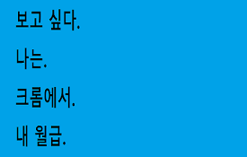 더존 급여명세서 뷰어