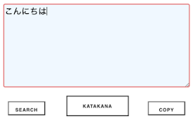 Type Japanese