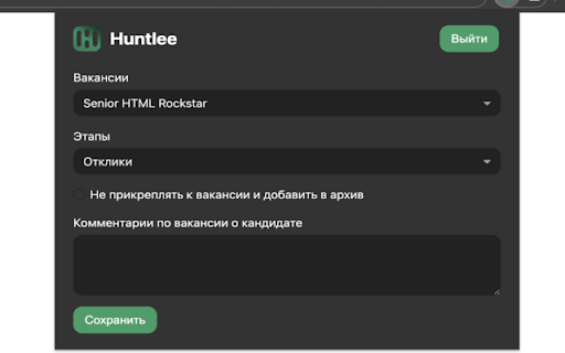 Plugin Screenshot