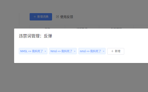 Plugin Screenshot