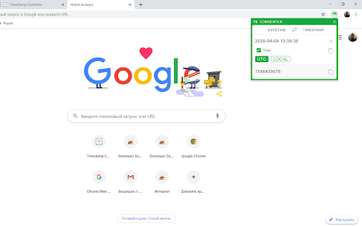 Plugin Screenshot
