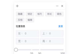 check-ui