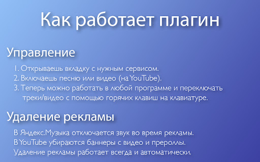 Plugin Screenshot