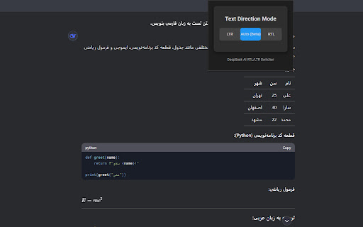 Plugin Screenshot