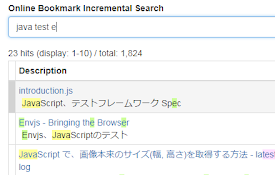 Online Bookmark Incremental Search