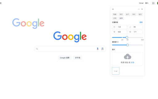 Plugin Screenshot