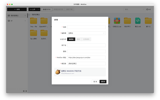 Plugin Screenshot