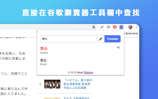 Plugin Screenshot