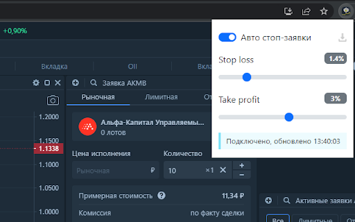 Plugin Screenshot